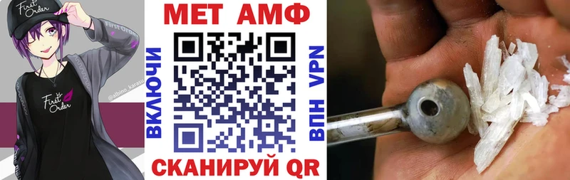 Амфетамин VHQ  Нарткала 