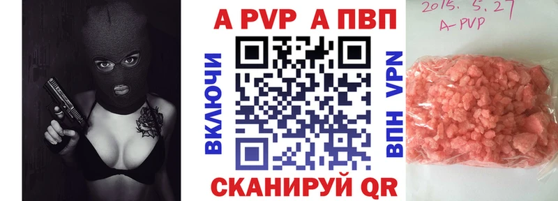 Alpha PVP мука  Нарткала 