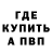 MDMA молли KNK K'n'k