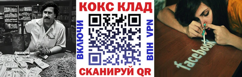 дарнет шоп  Нарткала  COCAIN Боливия 