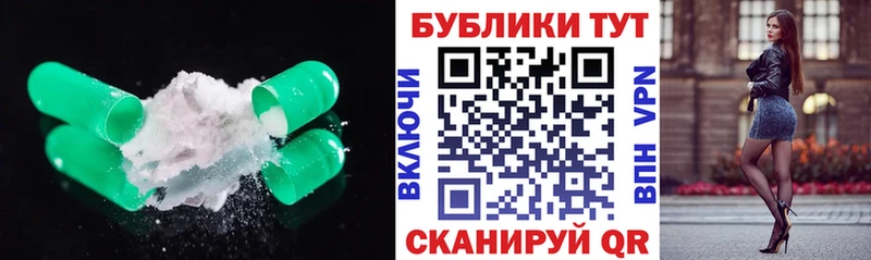 Экстази Cube  как найти   Нарткала 