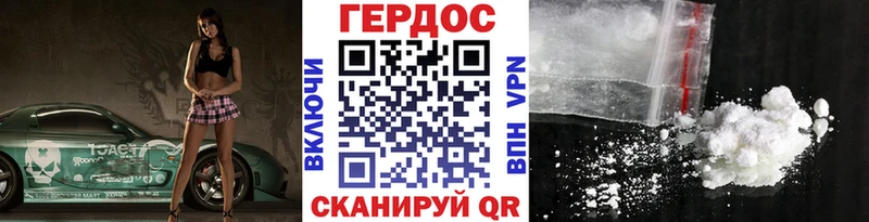 дарнет шоп  Нарткала  ГЕРОИН белый 