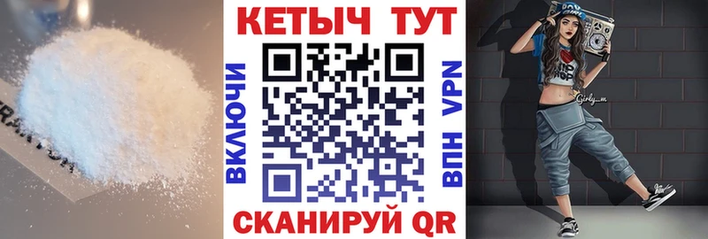 КЕТАМИН ketamine Нарткала