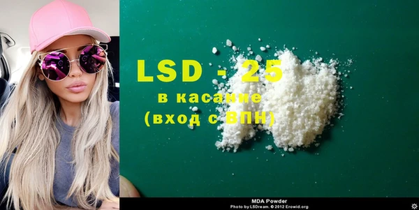 стаф Бронницы