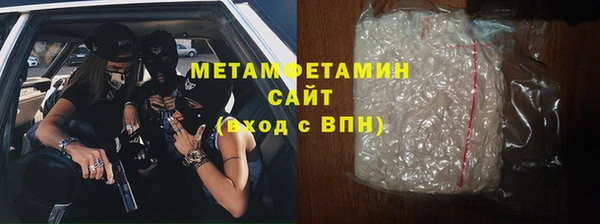 стаф Бронницы