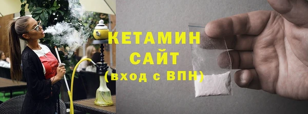 стаф Бронницы