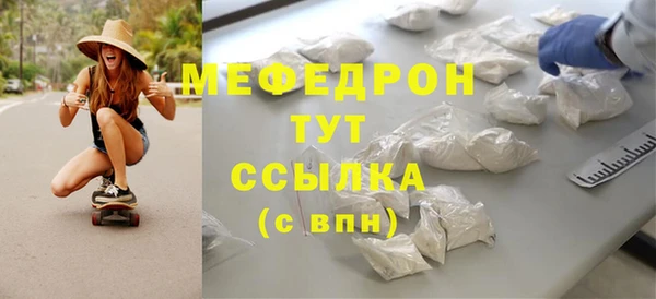 марихуана Бородино