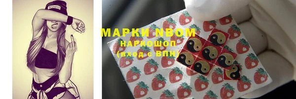 марихуана Бородино