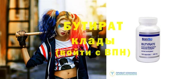 mdma Бугульма