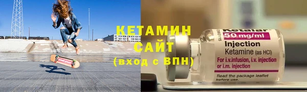 стаф Бронницы