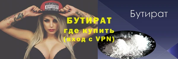 марихуана Бородино