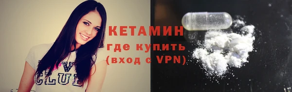 марихуана Бородино
