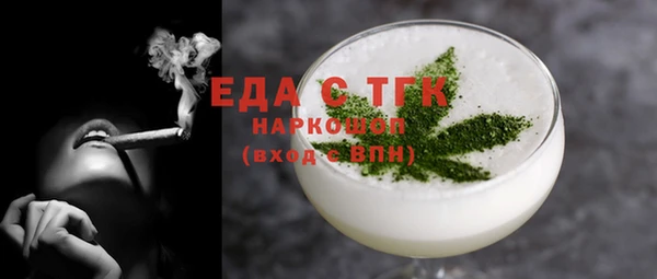mdma Бугульма
