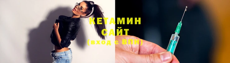 стаф Бронницы