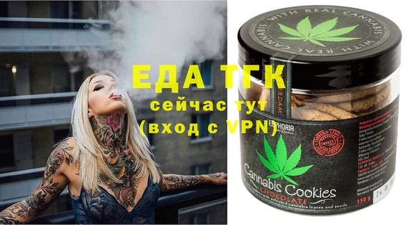 марихуана Бородино