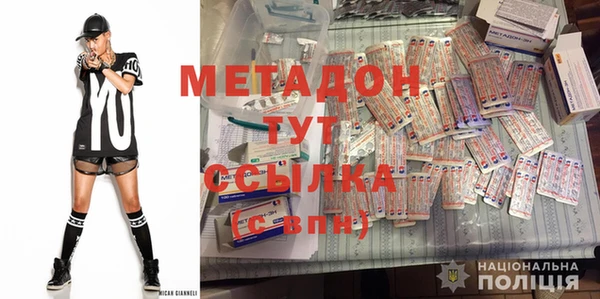 стаф Бронницы
