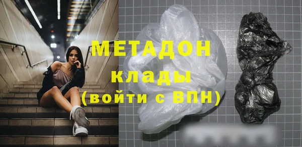 стаф Бронницы