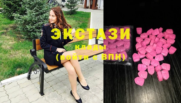 стаф Бронницы