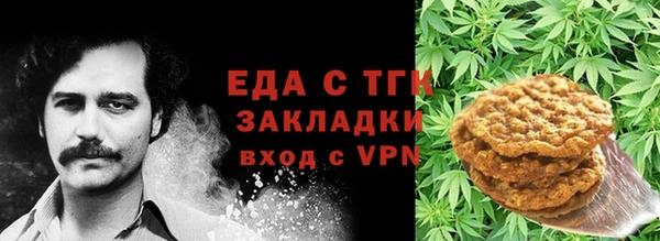 марихуана Бородино