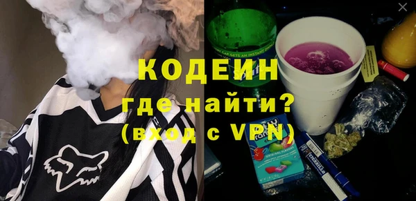 стаф Бронницы