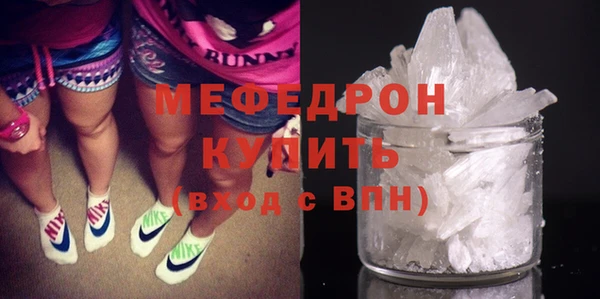 марихуана Бородино
