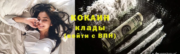 марихуана Бородино