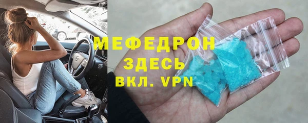 марихуана Бородино