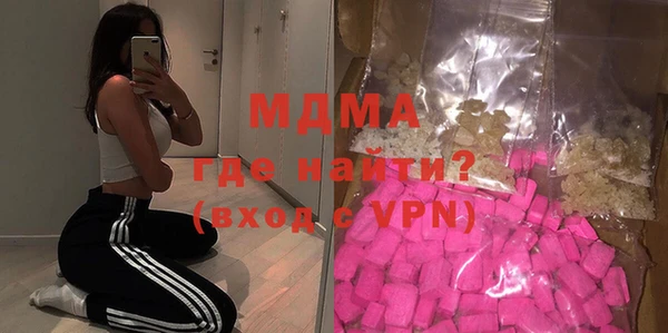 mdma Бугульма
