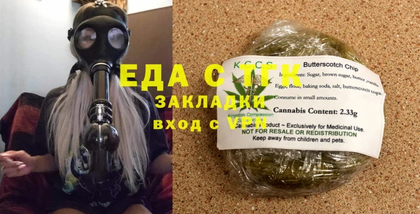 стаф Бронницы