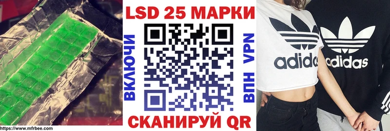 Лсд 25 экстази кислота  Нарткала 