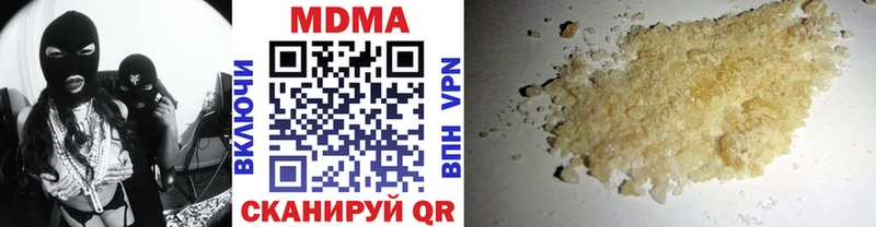 МДМА crystal  Нарткала 