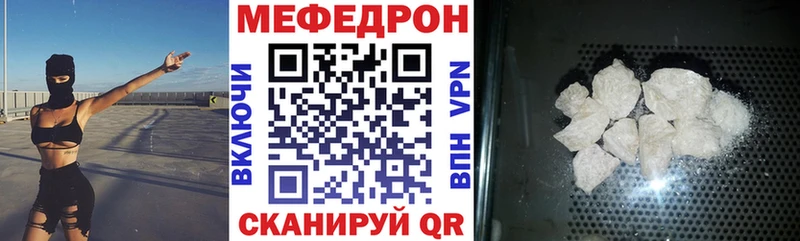Меф 4 MMC  Нарткала 