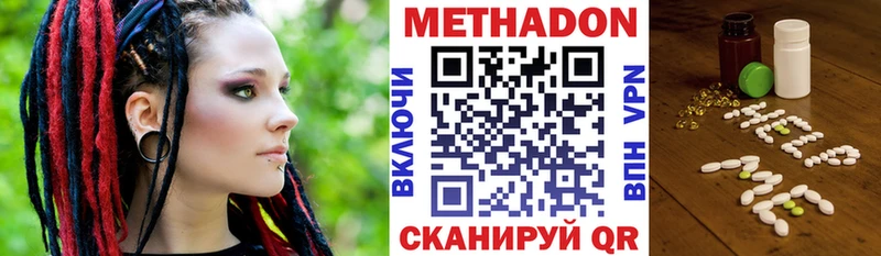 где найти Нарткала МЕТАДОН мёд